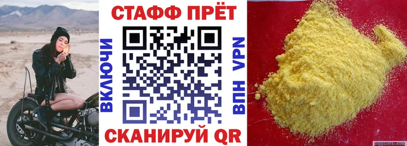 Купить СОЛЬ Меф мяу мяу Метамфетамин Каннабис ГАШИШ Чернушка