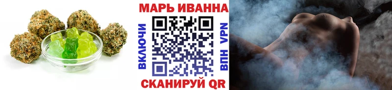 Купить закладки  Чернушка  Печенье с ТГК конопля 