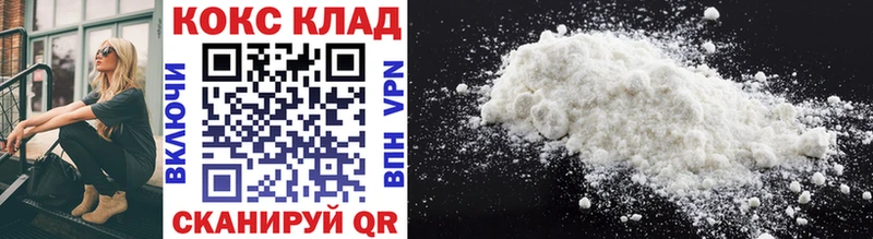 Cocaine 98%  Купить где  Чернушка 