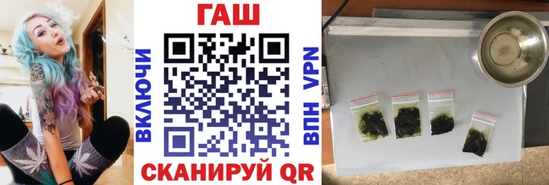 ГАШИШ убойный  Купить где  Чернушка 