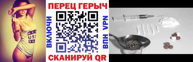 Героин гречка  Купить закладки  Чернушка 