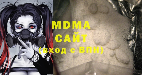 mdma Куйбышев