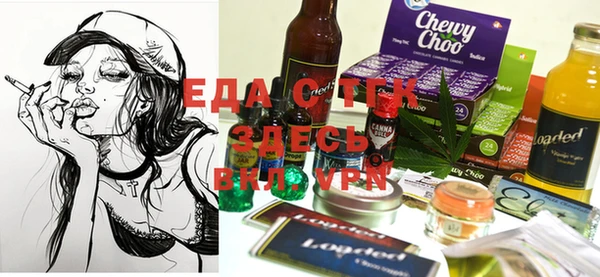 дистиллят марихуана Краснослободск