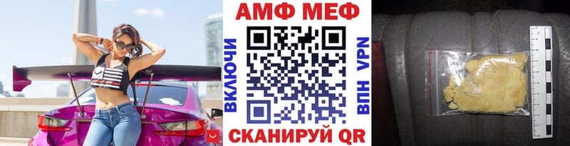 Купить где  Чернушка  Метамфетамин витя 
