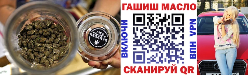 ТГК THC oil  Купить закладки  Чернушка 